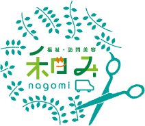 大阪にある「福祉・訪問美容 和み」のロゴ